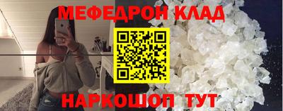 наркотики Бугуруслан
