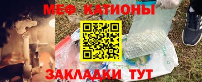 наркотики Бугуруслан