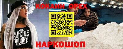 наркотики Бугуруслан