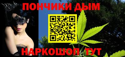 гашиш Бузулук