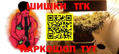 гашиш Бузулук