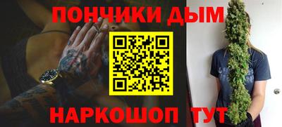 гашиш Бузулук