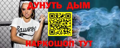 гашиш Бузулук