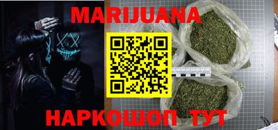 гашиш Бузулук