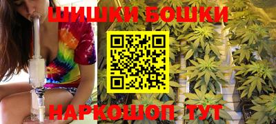 наркотики Бугуруслан