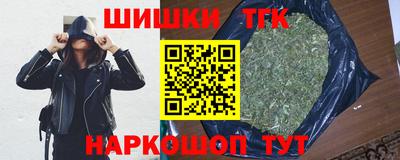 гашиш Бузулук