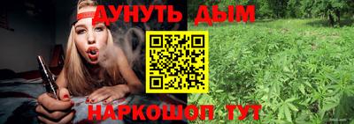 гашиш Бузулук