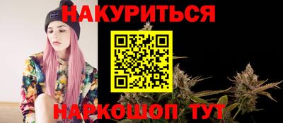 наркотики Бугуруслан