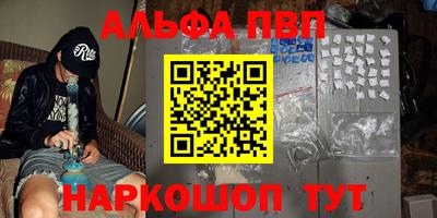 наркотики Бугуруслан