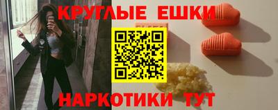 наркотики Бугуруслан