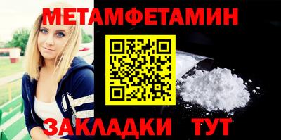 гашиш Бузулук