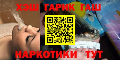 гашиш Бузулук
