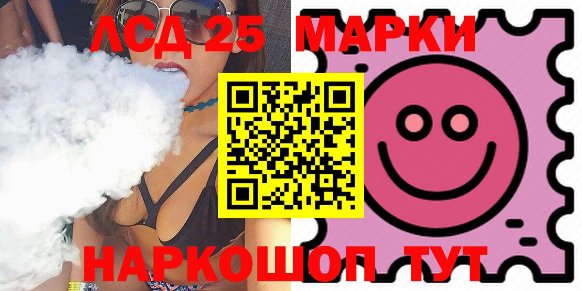 гидра рабочий сайт  Лсд 25 экстази кислота  Владивосток  Вход с VPN  ЛСД экстази кислота 
