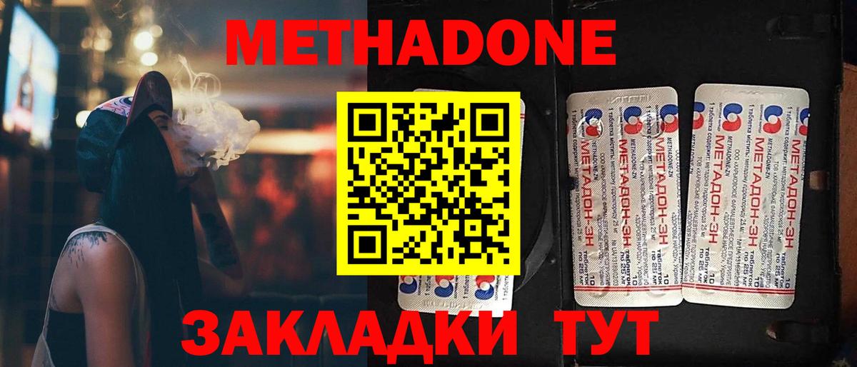 Где купить  ГАШИШ  Альфа ПВП СК   КОКАИН  Владивосток  Вход с VPN  Меф МЯУ МЯУ   МАРИХУАНА  Меф  COCAIN  NBOMe 