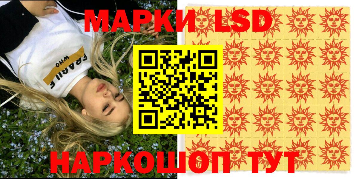 Марки N-bome  Марки N-bome 1,5мг  Владивосток  где купить наркоту  Марки N-bome 1,5мг  Вход с VPN 