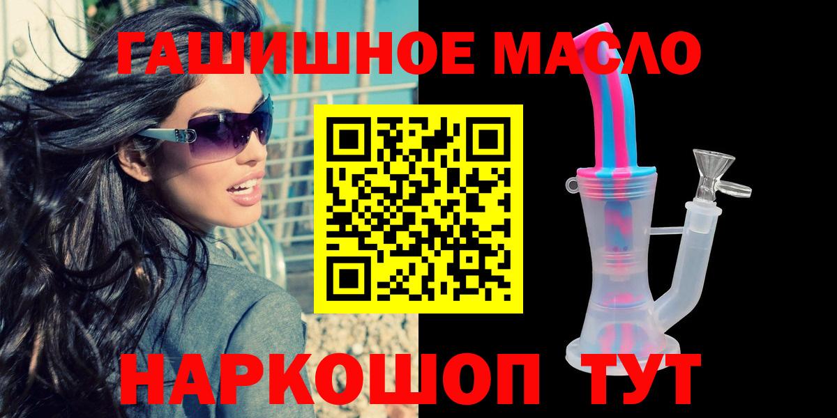ТГК концентрат Владивосток